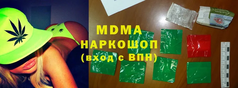 Что такое Кировград Галлюциногенные грибы  ГАШ  Cocaine  МЕТАДОН  АМФ  Alpha PVP 