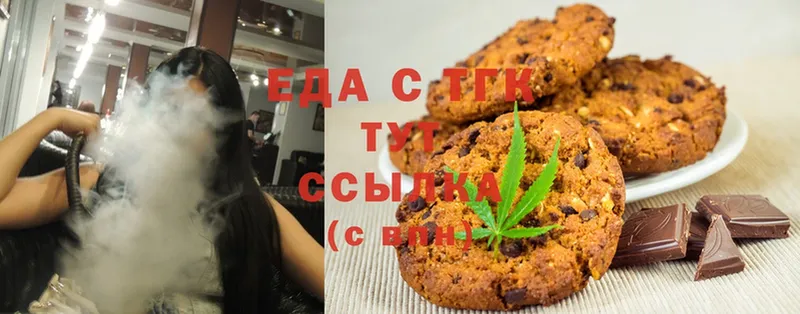 хочу   Кировград  Cannafood марихуана 