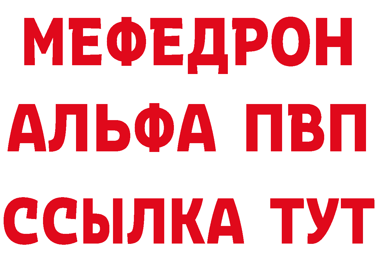 А ПВП крисы CK ТОР маркетплейс hydra Кировград