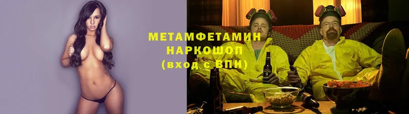 цены   Кировград  Метамфетамин кристалл 